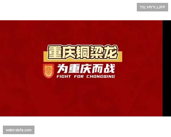 重庆铜梁龙六轮仅失四球 五后卫体系铸就中超最坚固防线